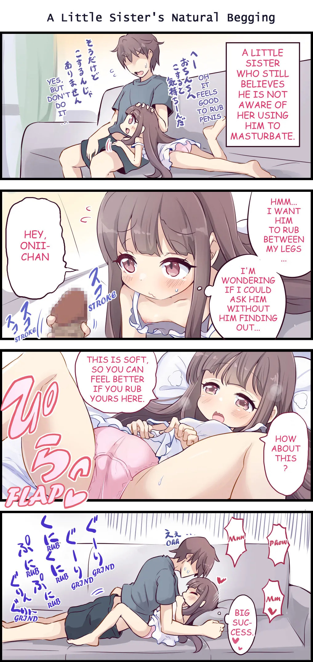 A Little Sister Who Tries To Be Sneaky About Using Her Big Brother To Masturbate 2 page 4
