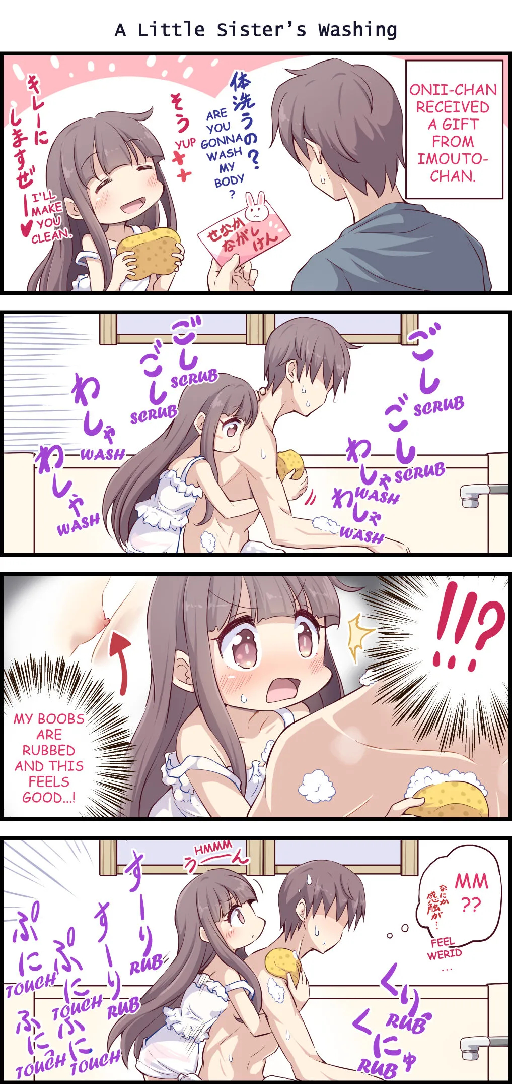 A Little Sister Who Tries To Be Sneaky About Using Her Big Brother To Masturbate 2 page 5