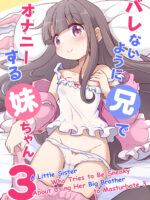 A Little Sister Who Tries To Be Sneaky About Using Her Big Brother To Masturbate 3 page 1