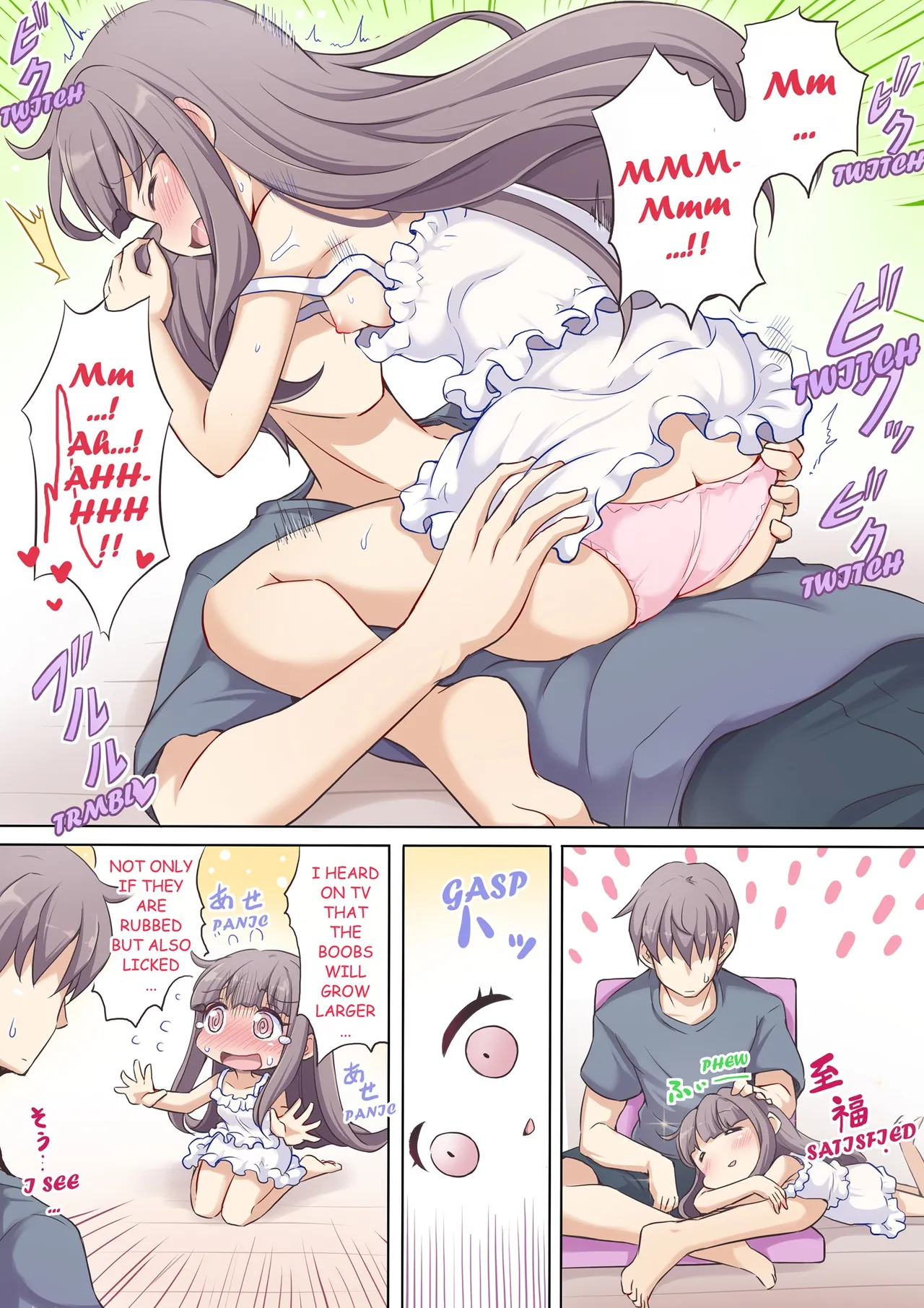 A Little Sister Who Tries To Be Sneaky About Using Her Big Brother To Masturbate 3 page 10