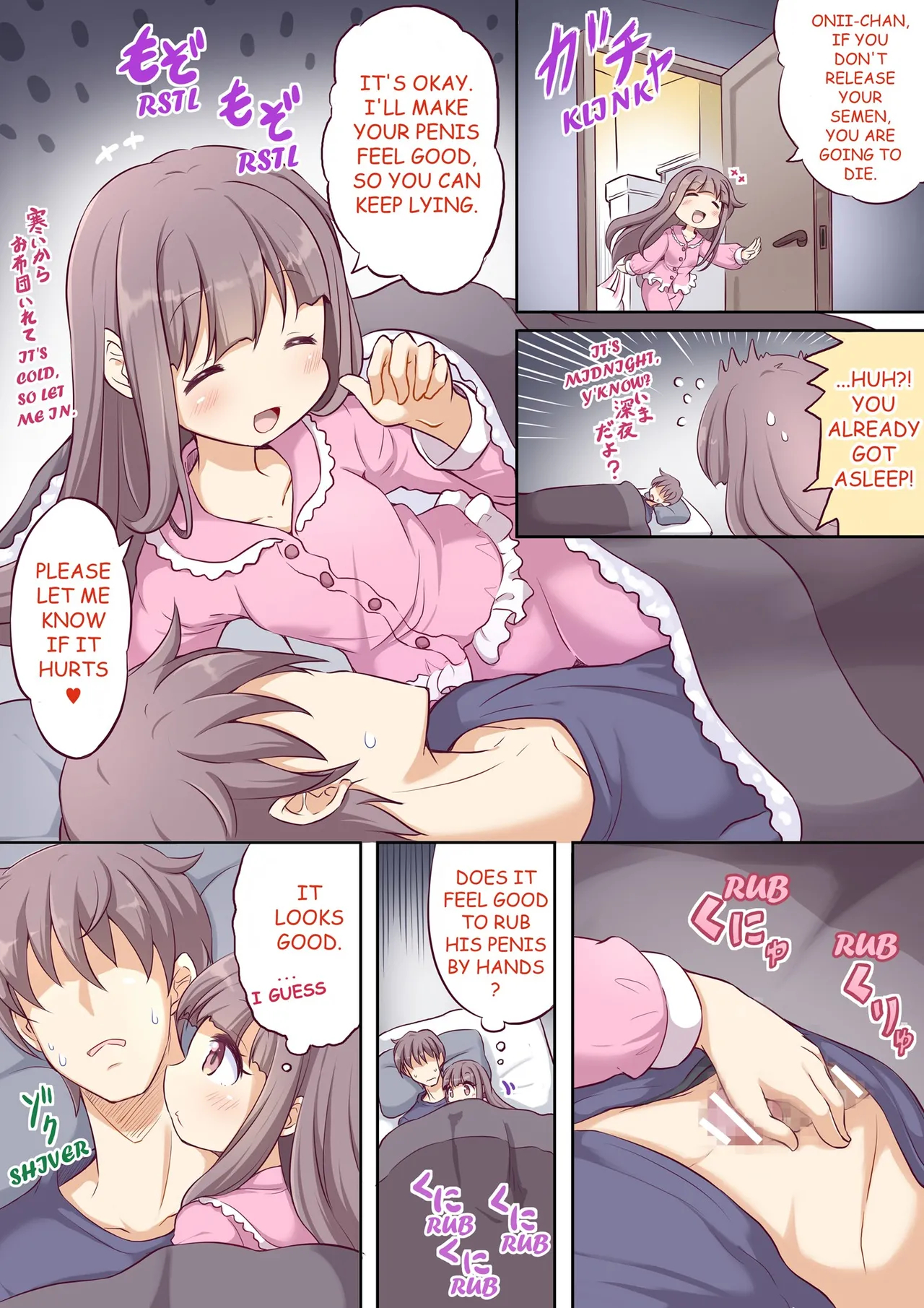 A Little Sister Who Tries To Be Sneaky About Using Her Big Brother To Masturbate 3 page 12