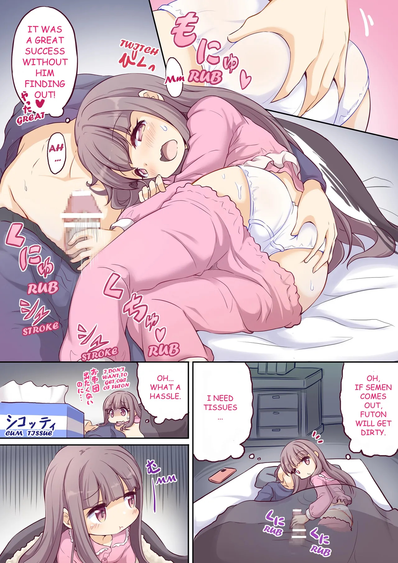 A Little Sister Who Tries To Be Sneaky About Using Her Big Brother To Masturbate 3 page 14