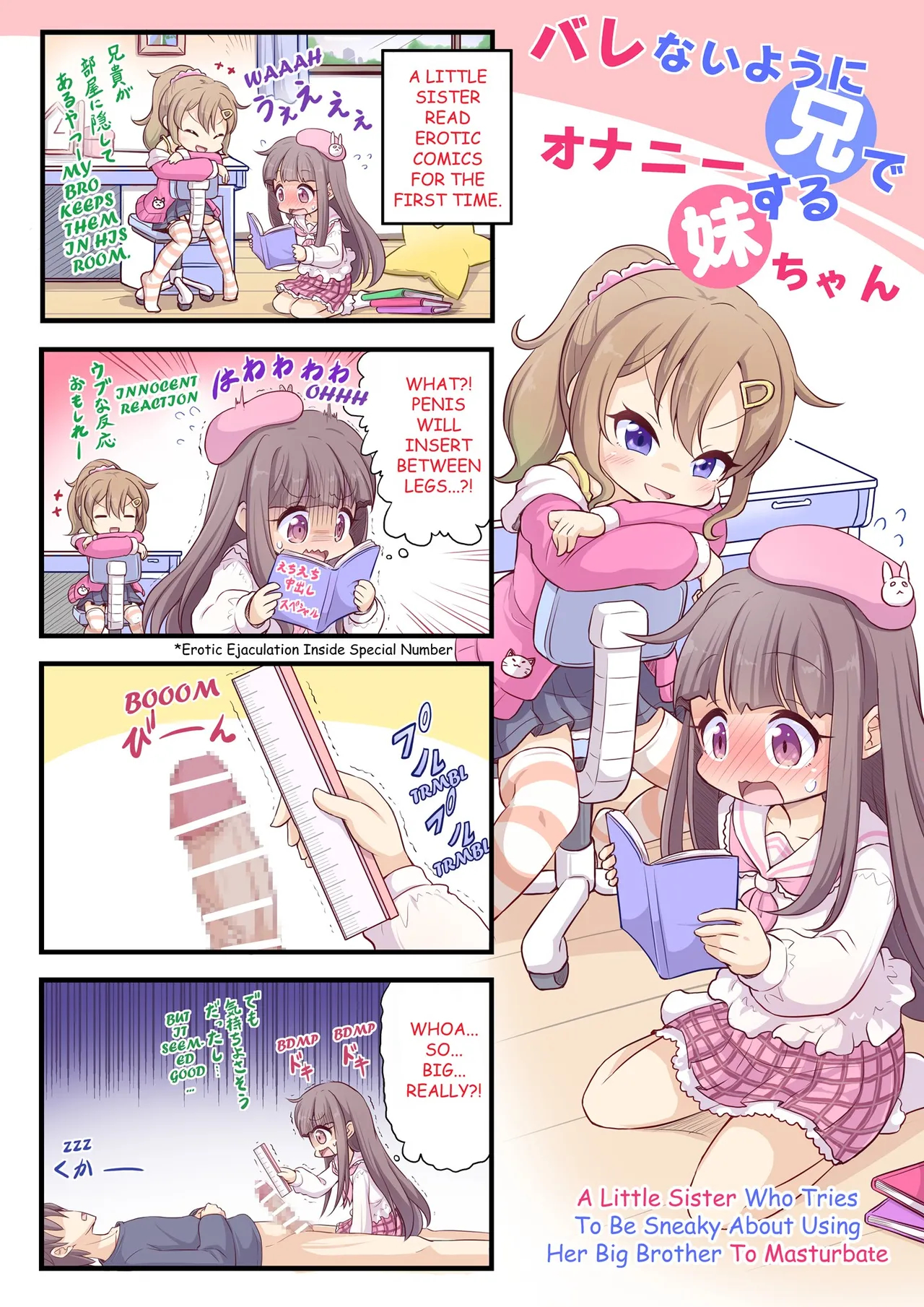 A Little Sister Who Tries To Be Sneaky About Using Her Big Brother To Masturbate 3 page 19
