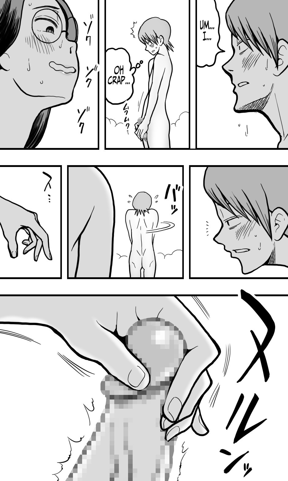A Plain 30's Virgin Aunt Gives In To Lust For Rude Nephew page 13