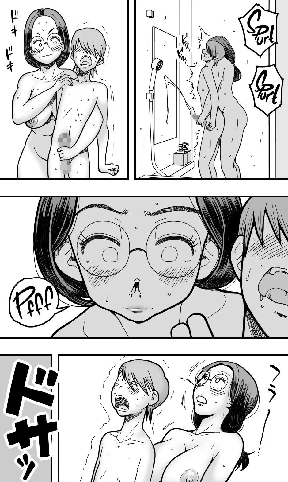 A Plain 30's Virgin Aunt Gives In To Lust For Rude Nephew page 18