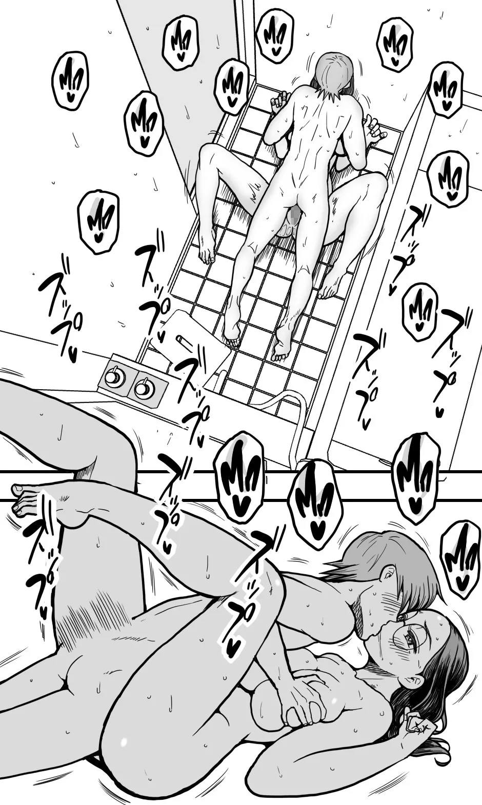 A Plain 30's Virgin Aunt Gives In To Lust For Rude Nephew page 24