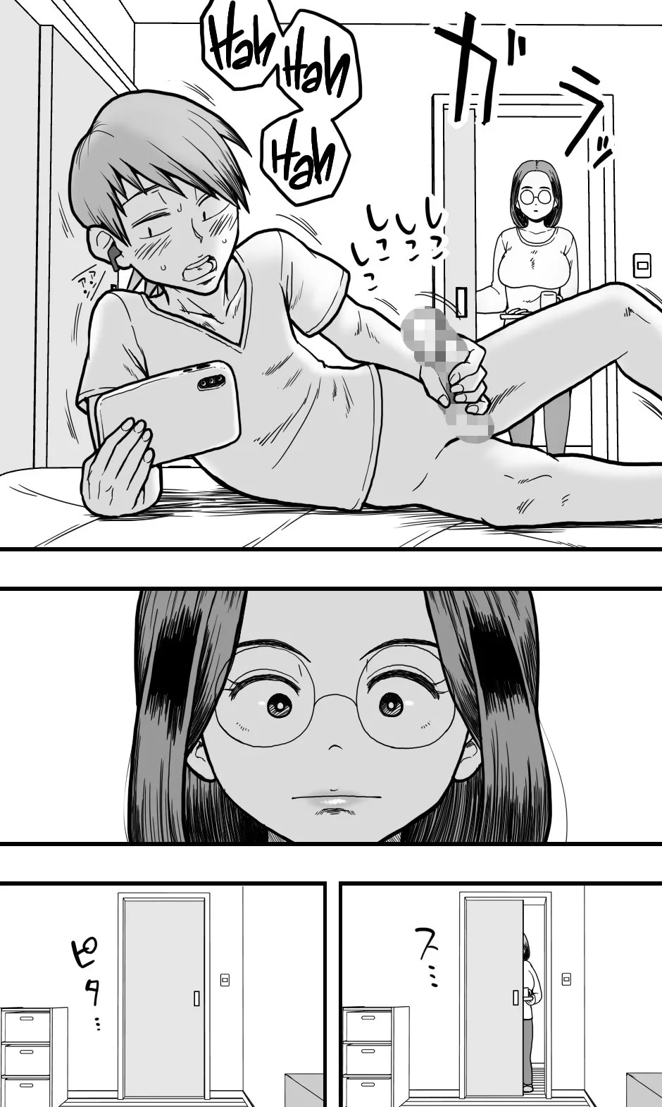 A Plain 30's Virgin Aunt Gives In To Lust For Rude Nephew page 6