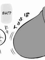 A Report Manga About Fondling Huge Titties page 1
