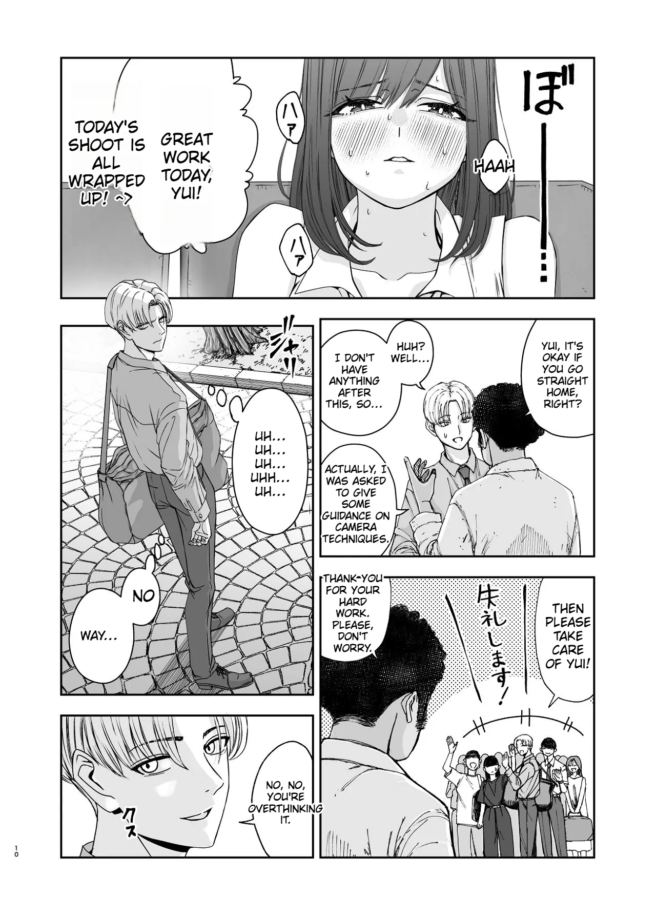 A Story About A Jk Popular Actress That Gets Ntr'd By A Photographer Boss page 10