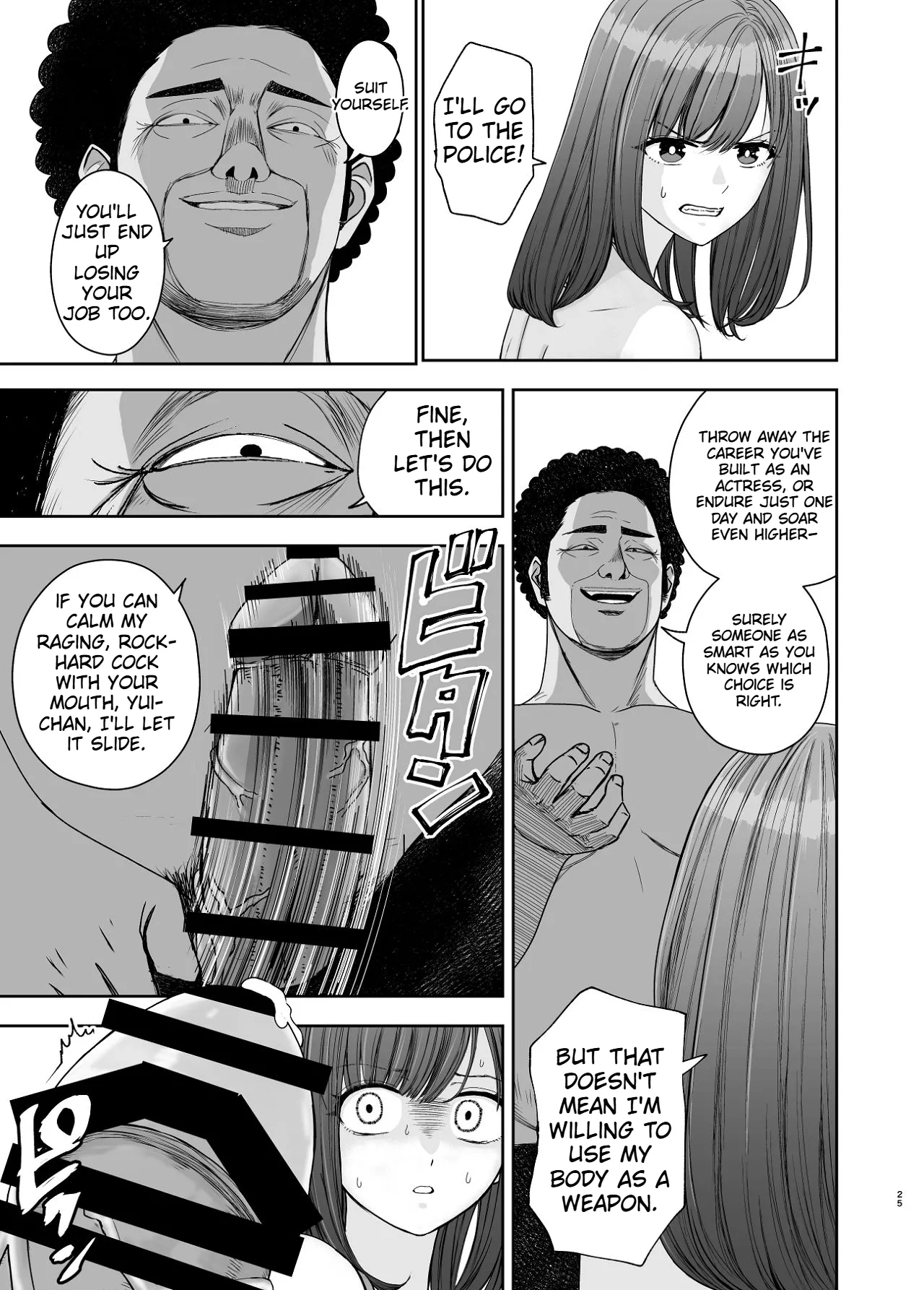 A Story About A Jk Popular Actress That Gets Ntr'd By A Photographer Boss page 25