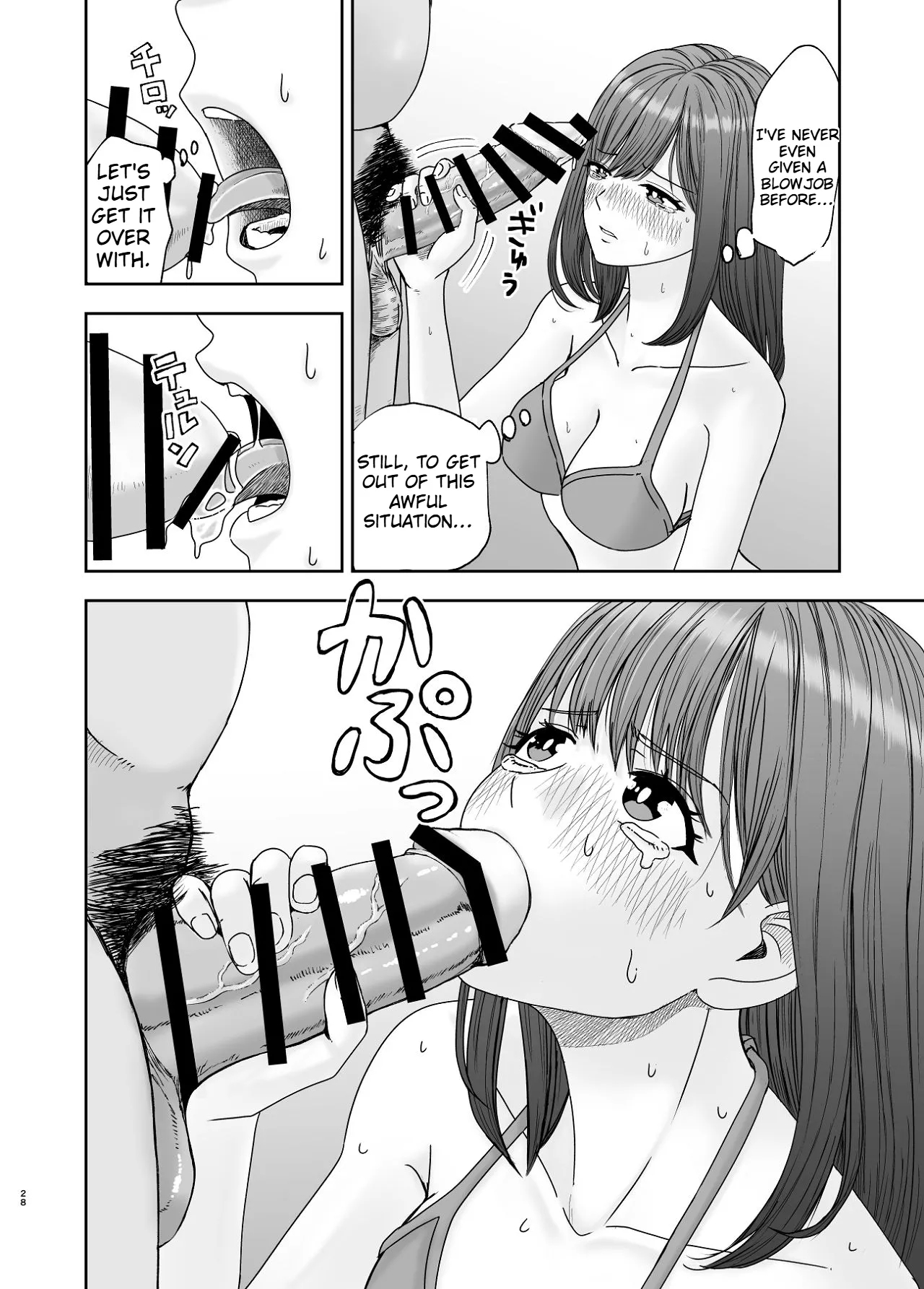 A Story About A Jk Popular Actress That Gets Ntr'd By A Photographer Boss page 28