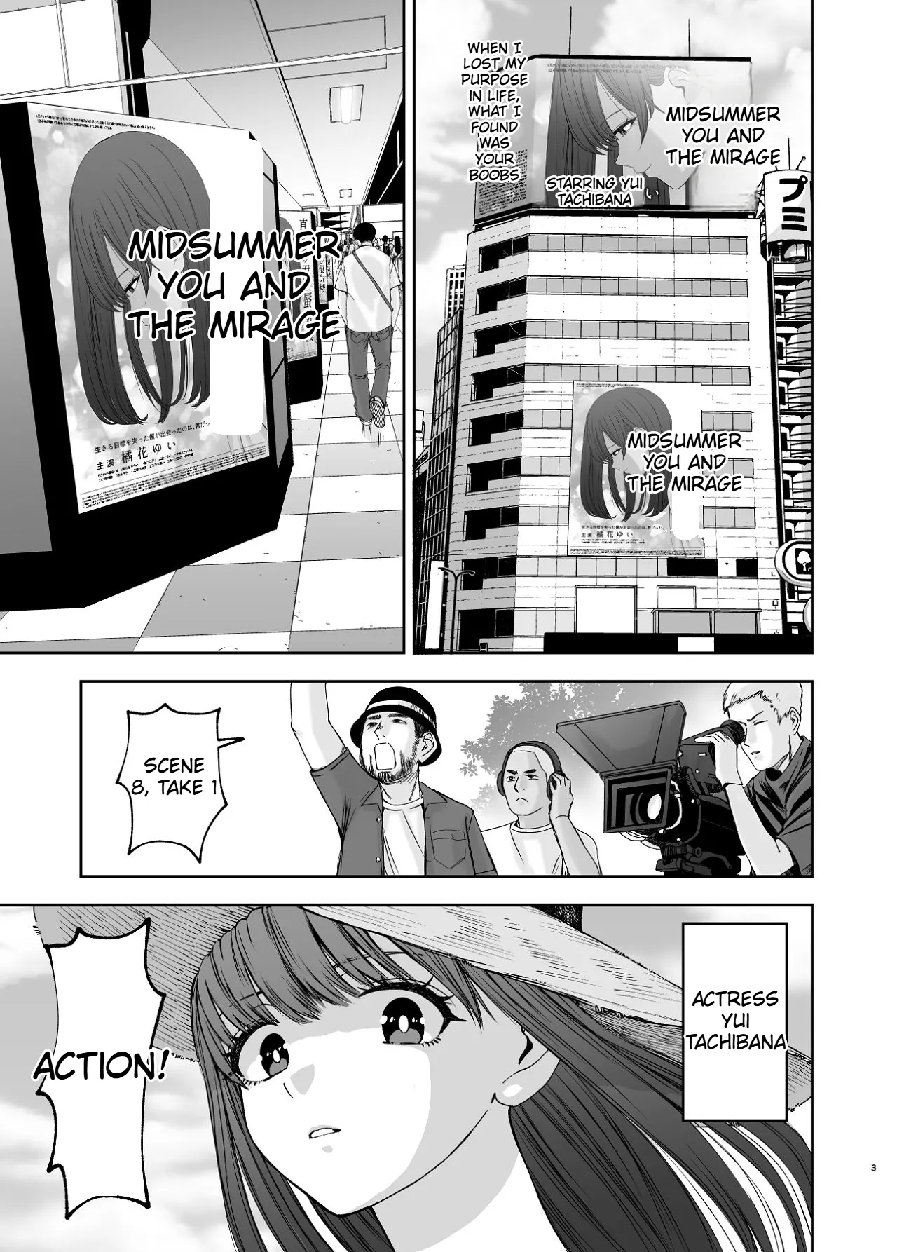 A Story About A Jk Popular Actress That Gets Ntr'd By A Photographer Boss page 3