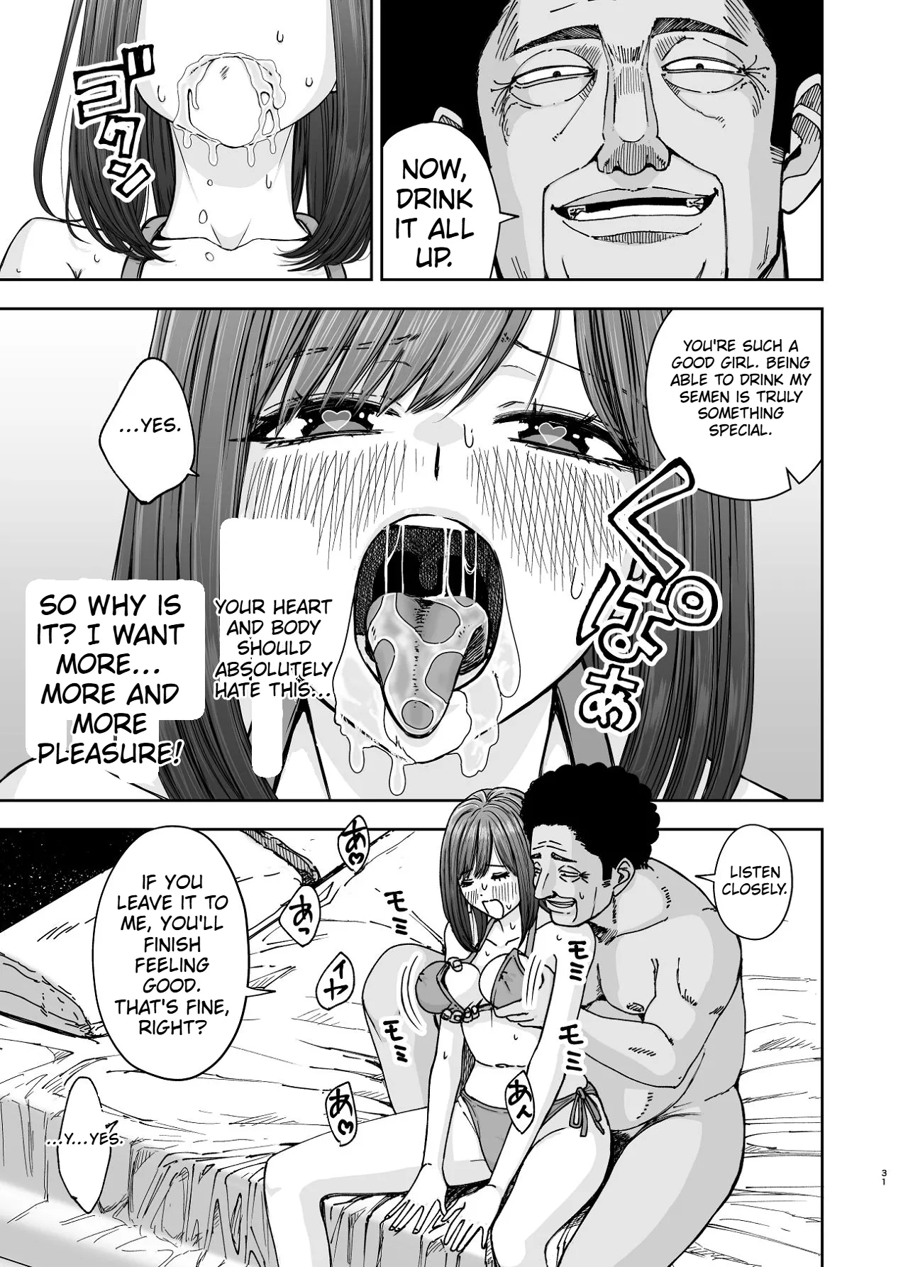 A Story About A Jk Popular Actress That Gets Ntr'd By A Photographer Boss page 31