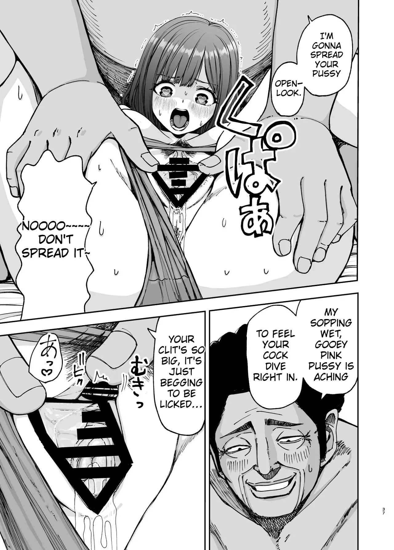 A Story About A Jk Popular Actress That Gets Ntr'd By A Photographer Boss page 37