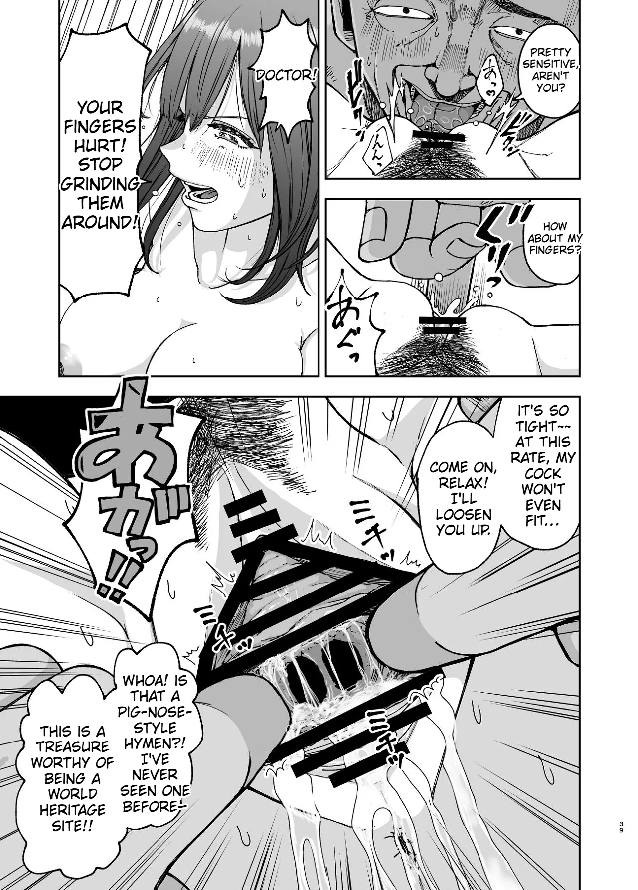 A Story About A Jk Popular Actress That Gets Ntr'd By A Photographer Boss page 39