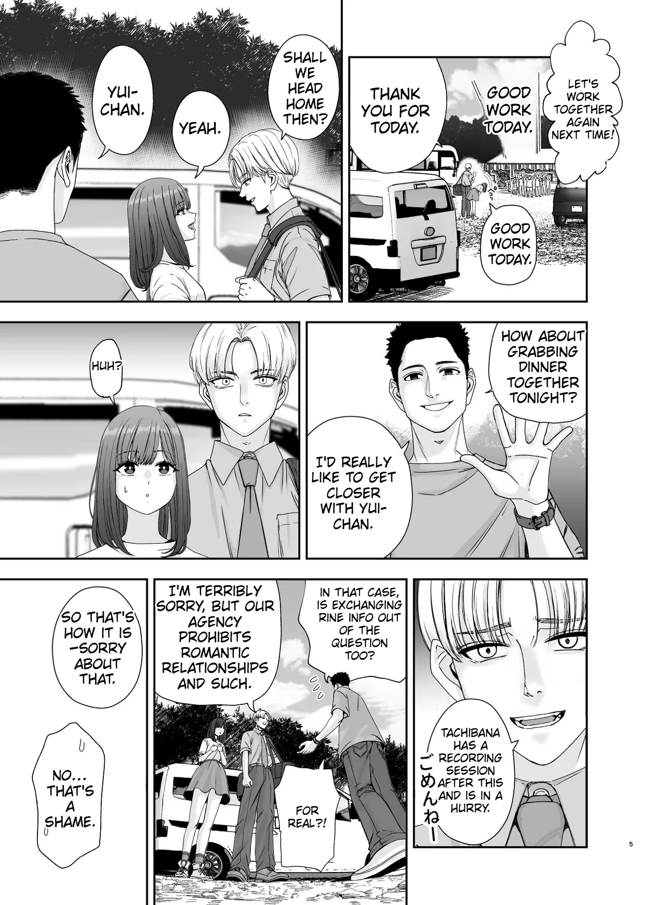 A Story About A Jk Popular Actress That Gets Ntr'd By A Photographer Boss page 5