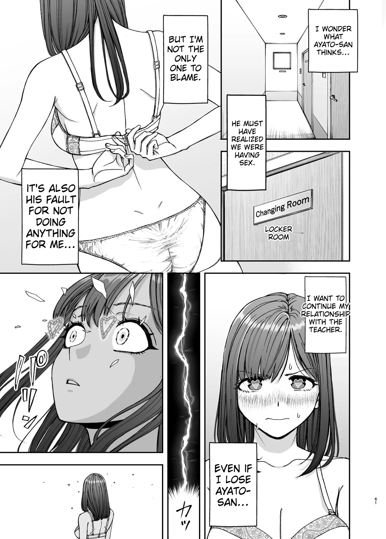 A Story About A Jk Popular Actress That Gets Ntr'd By A Photographer Boss page 61