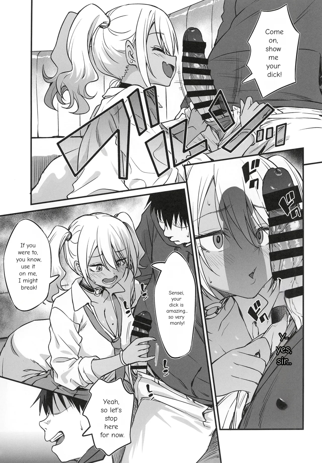 A Story About Hooking Up With A Sexy Cosplayer page 12