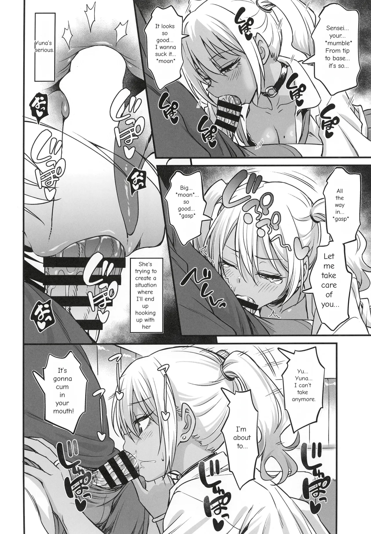 A Story About Hooking Up With A Sexy Cosplayer page 15