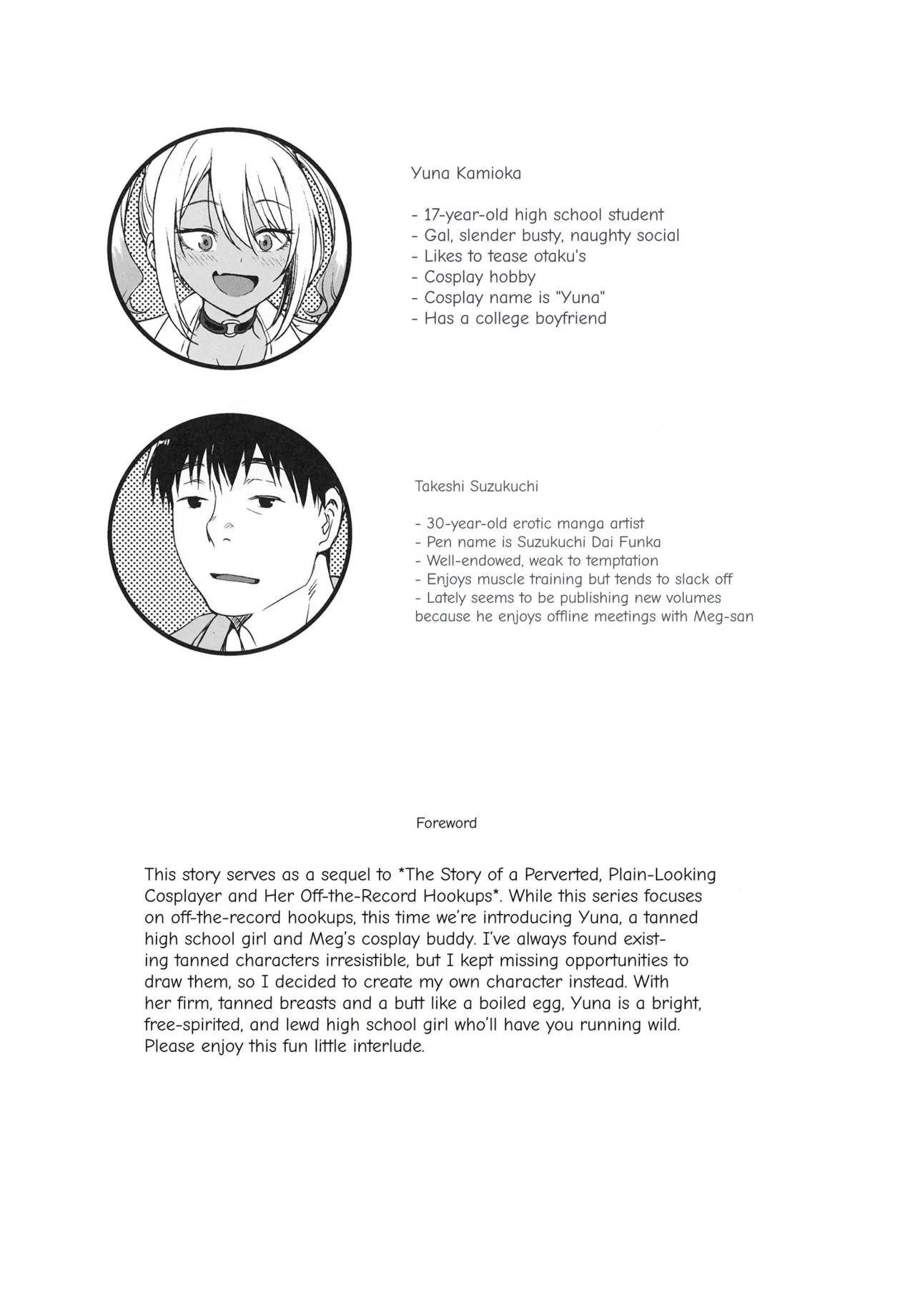 A Story About Hooking Up With A Sexy Cosplayer page 3
