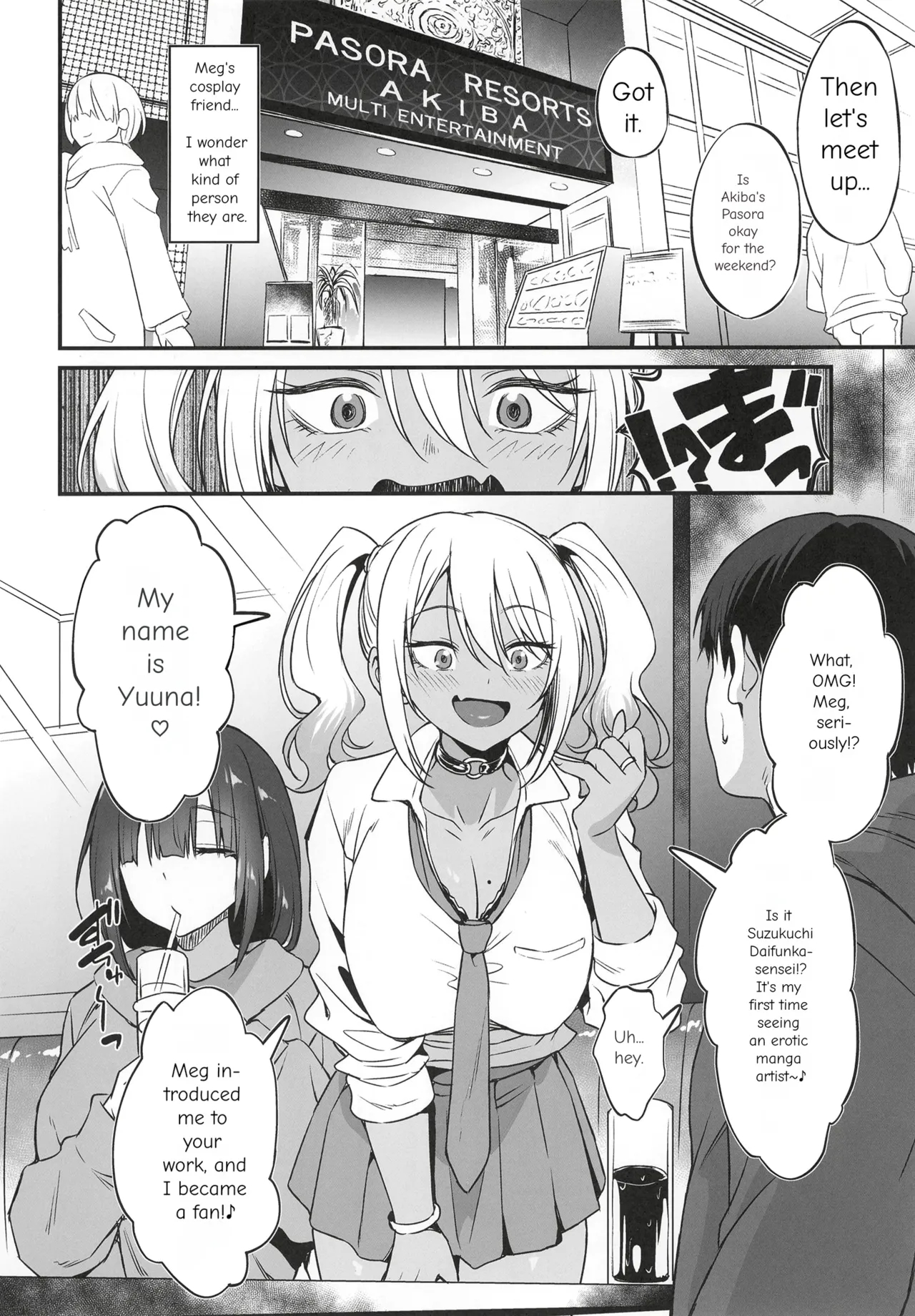 A Story About Hooking Up With A Sexy Cosplayer page 5