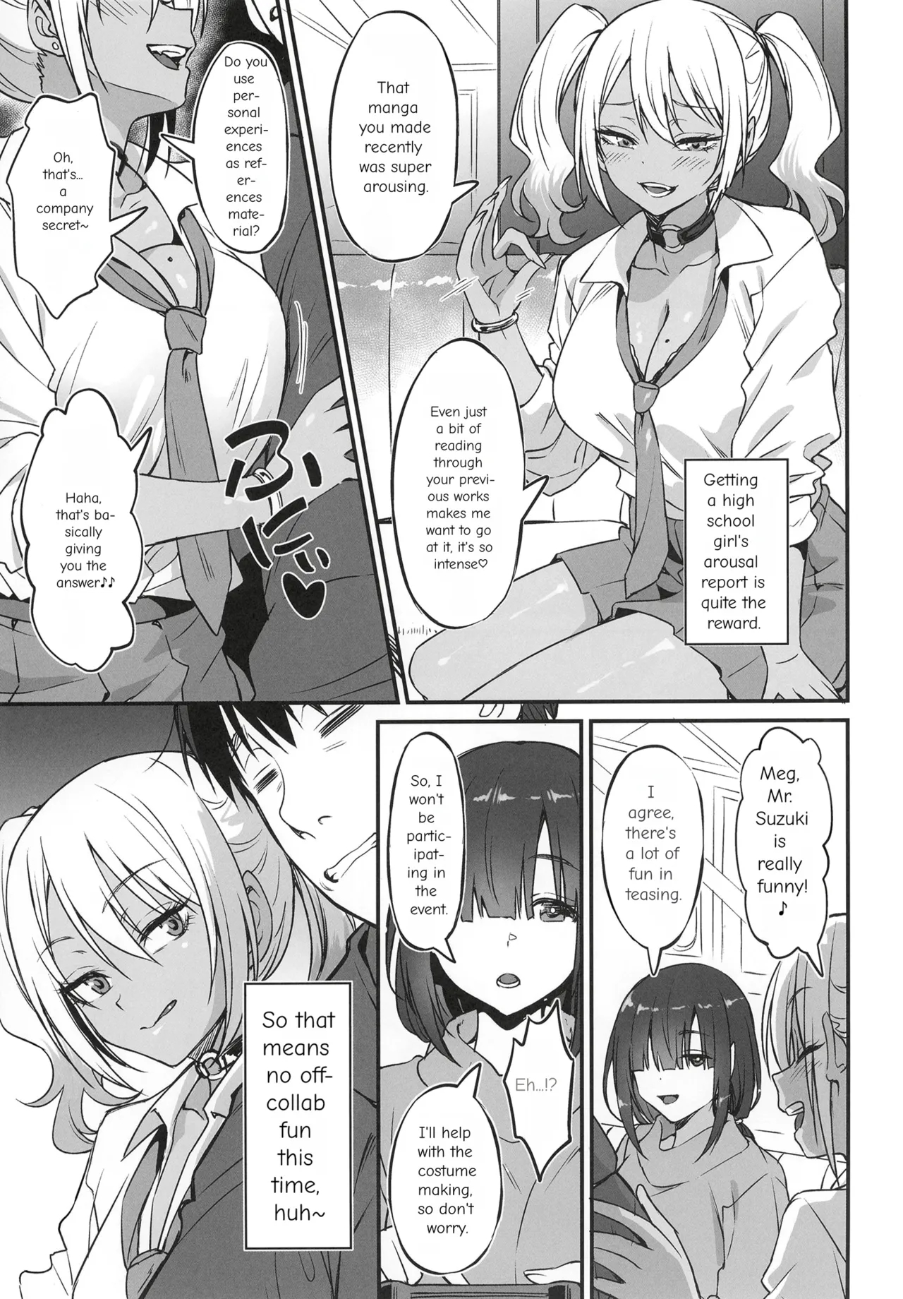 A Story About Hooking Up With A Sexy Cosplayer page 8
