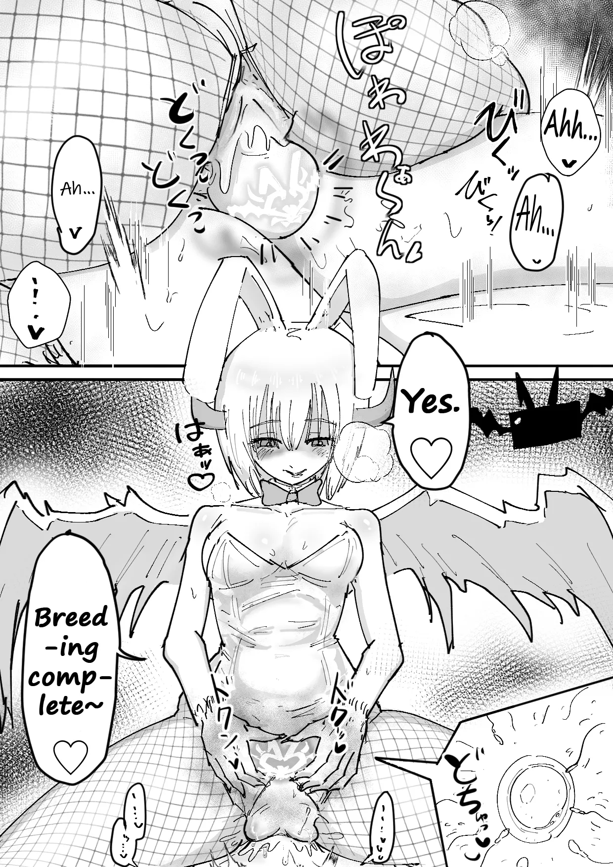 A Story About Recieving A Farewell Video Tape About A Pair Of Bunny Succubi Raping Your Beloved Son page 14