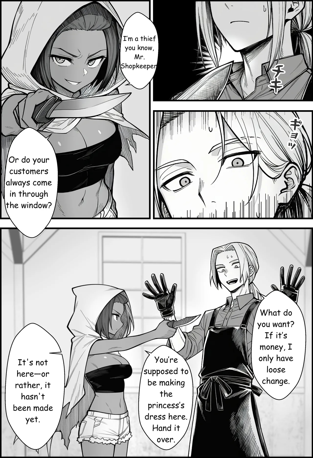 A Story About Teaching A Selfish Princess—who Rules With Tyranny—a Lesson By Dressing Her In An Invisible Gown page 11