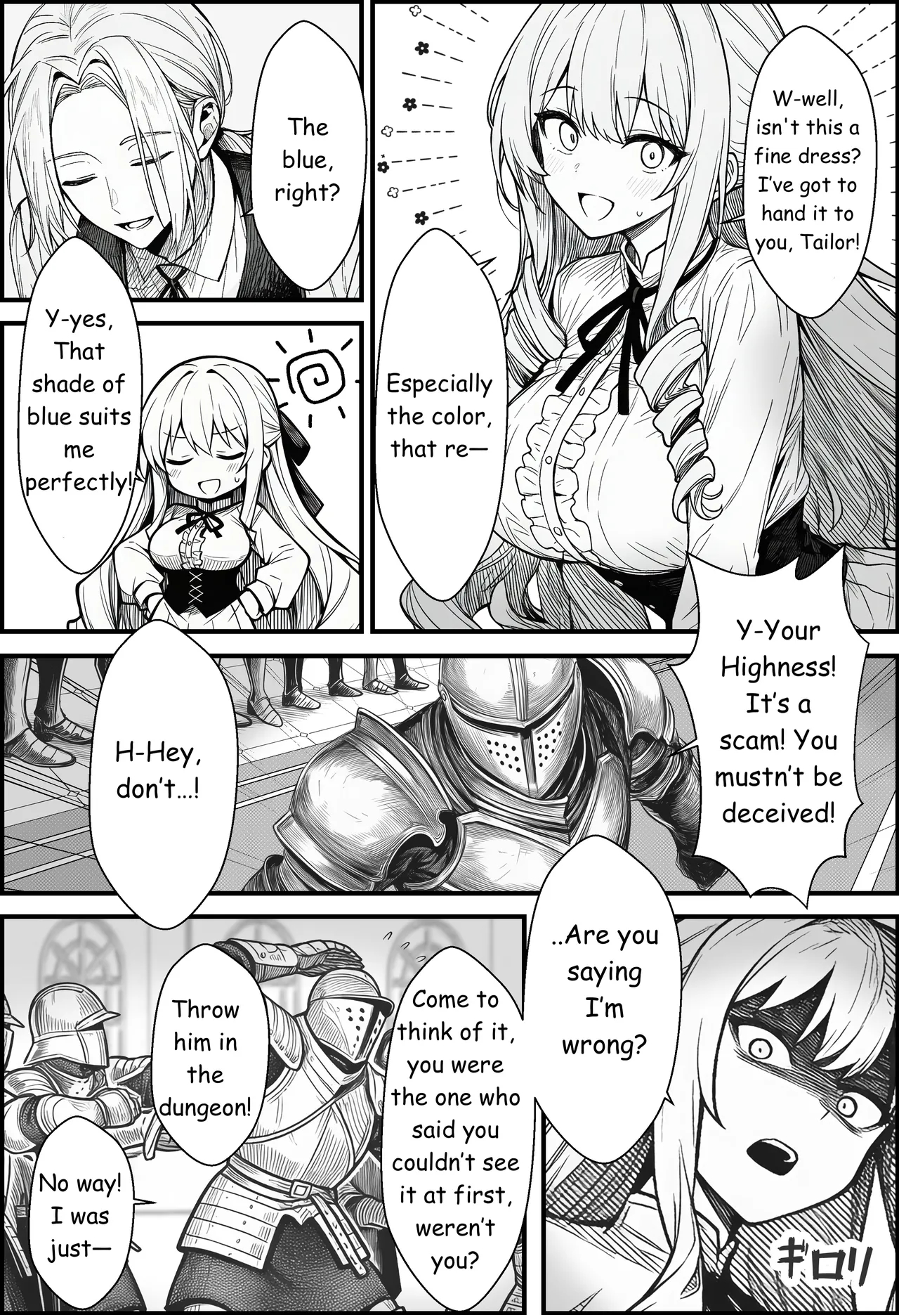 A Story About Teaching A Selfish Princess—who Rules With Tyranny—a Lesson By Dressing Her In An Invisible Gown page 19