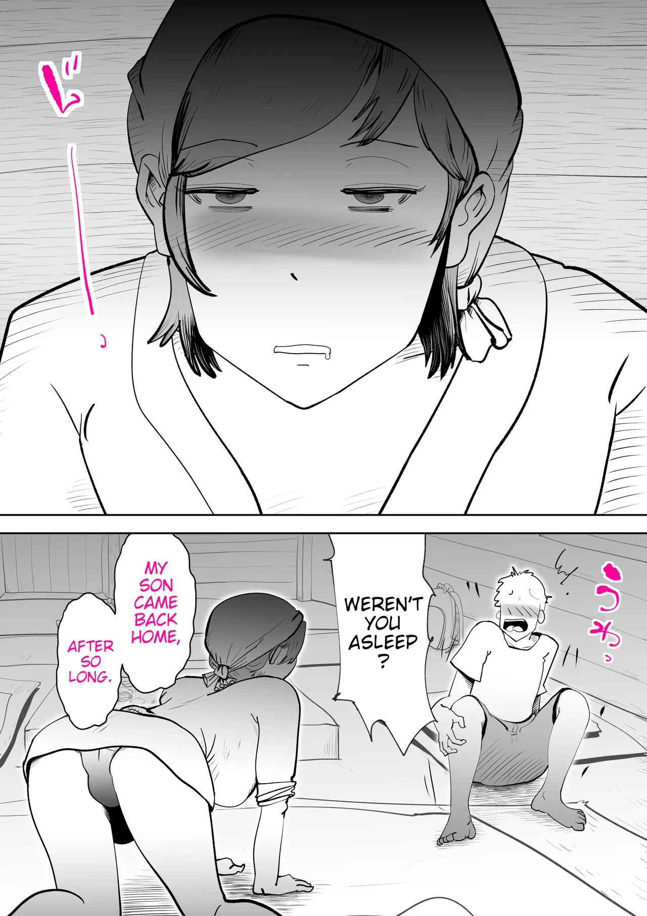 Abalone ~night At A Fisherwoman's House~ page 13