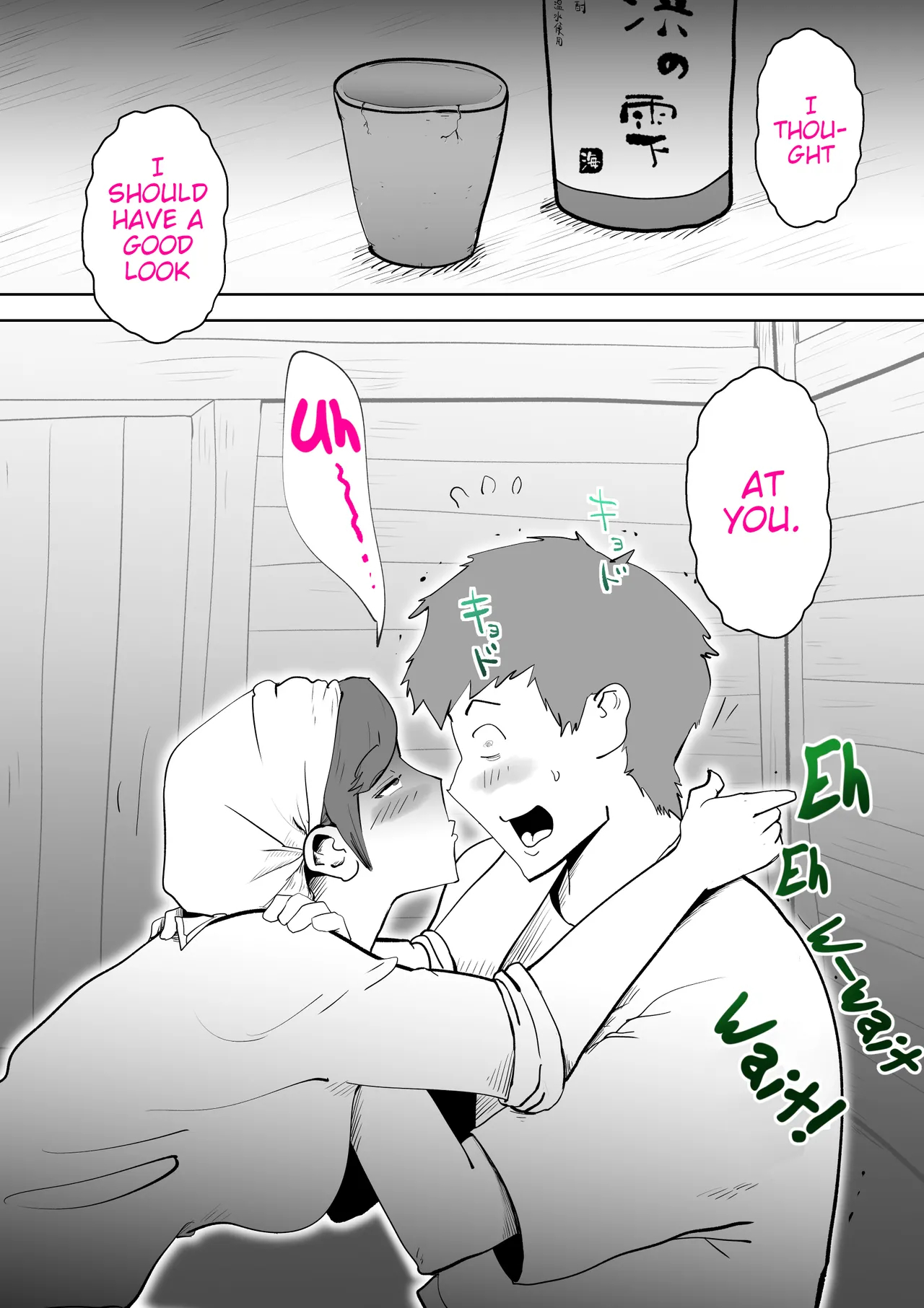 Abalone ~night At A Fisherwoman's House~ page 14