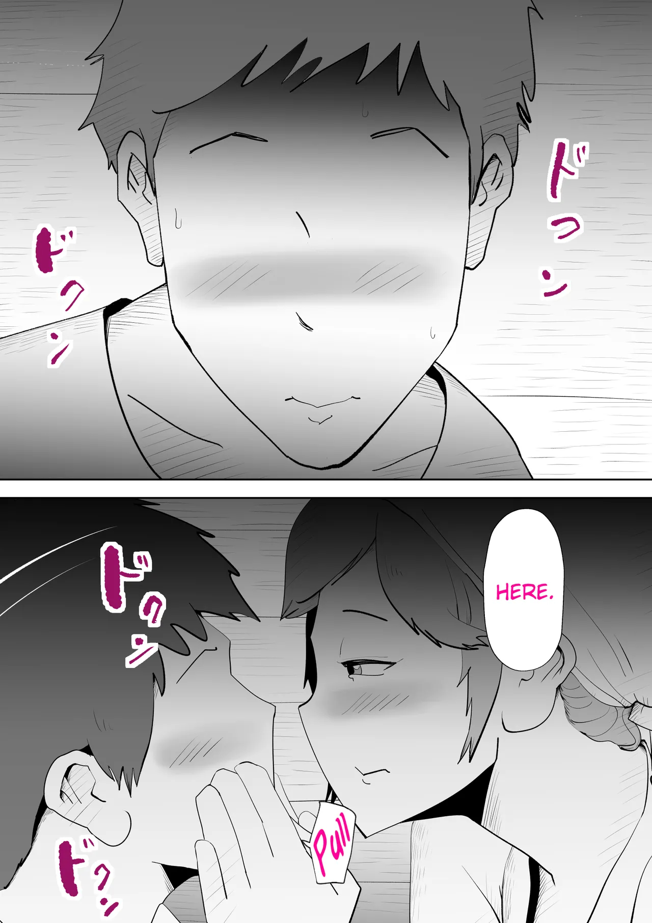 Abalone ~night At A Fisherwoman's House~ page 17
