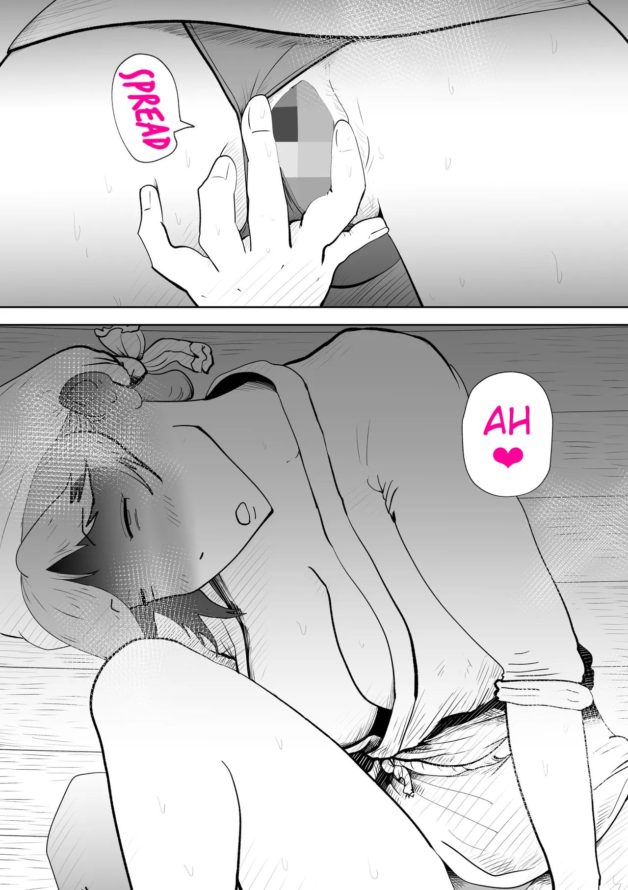 Abalone ~night At A Fisherwoman's House~ page 22