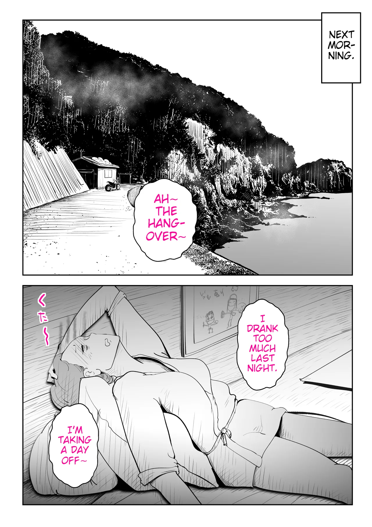 Abalone ~night At A Fisherwoman's House~ page 38