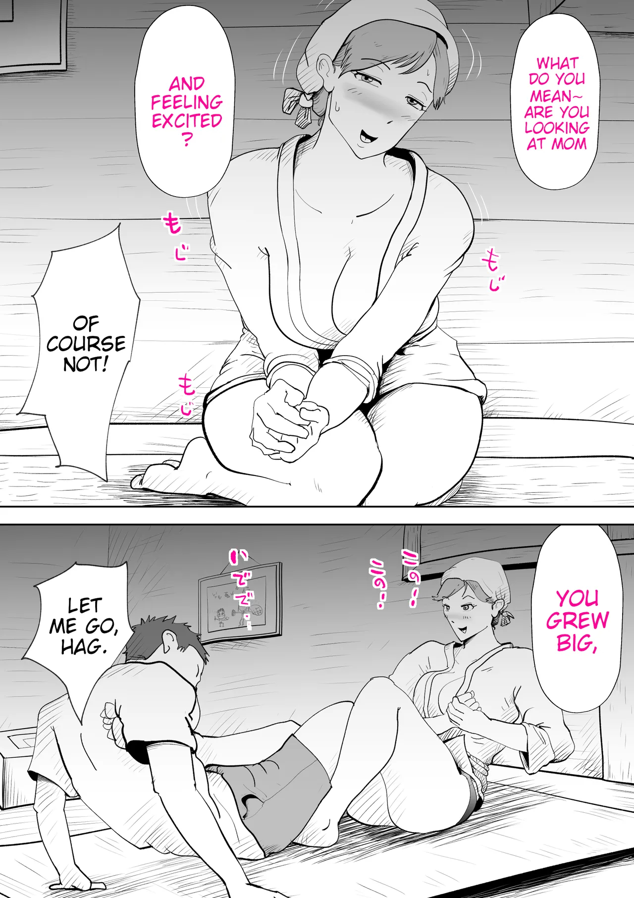 Abalone ~night At A Fisherwoman's House~ page 5