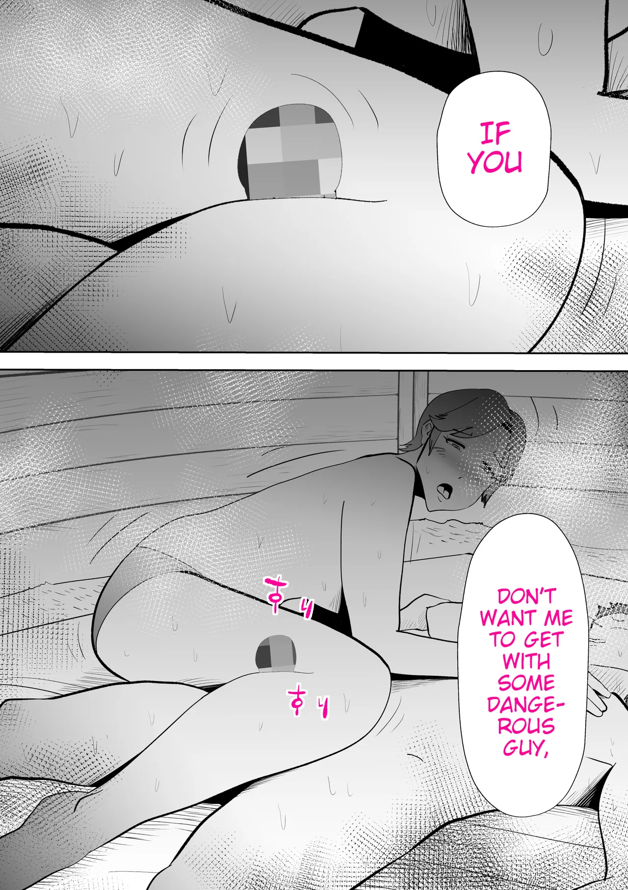 Abalone ~night At A Fisherwoman's House~ page 51