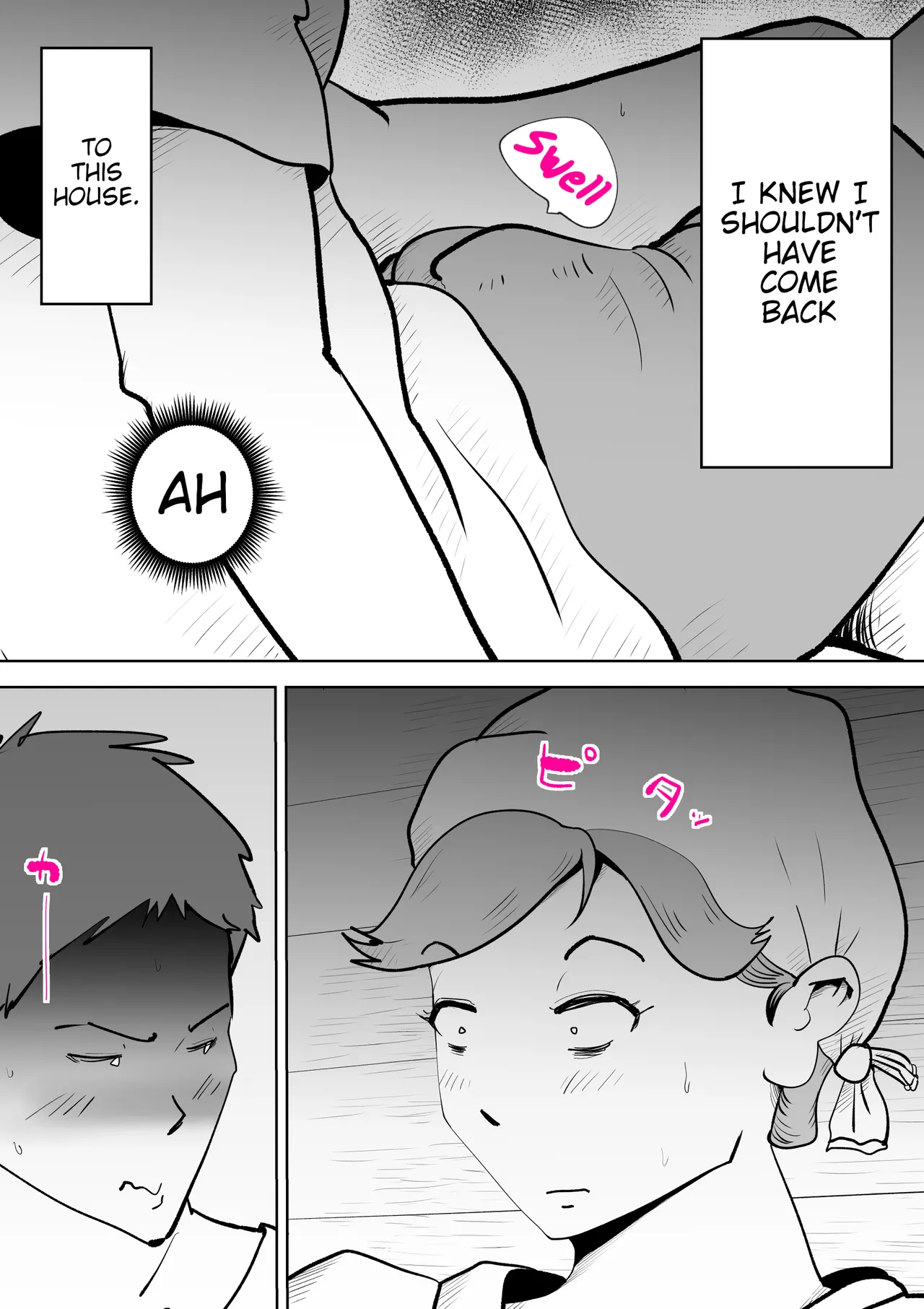 Abalone ~night At A Fisherwoman's House~ page 6