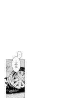 About The Customs Of R-village, T-city, N-prefecture Extra Chapter page 1