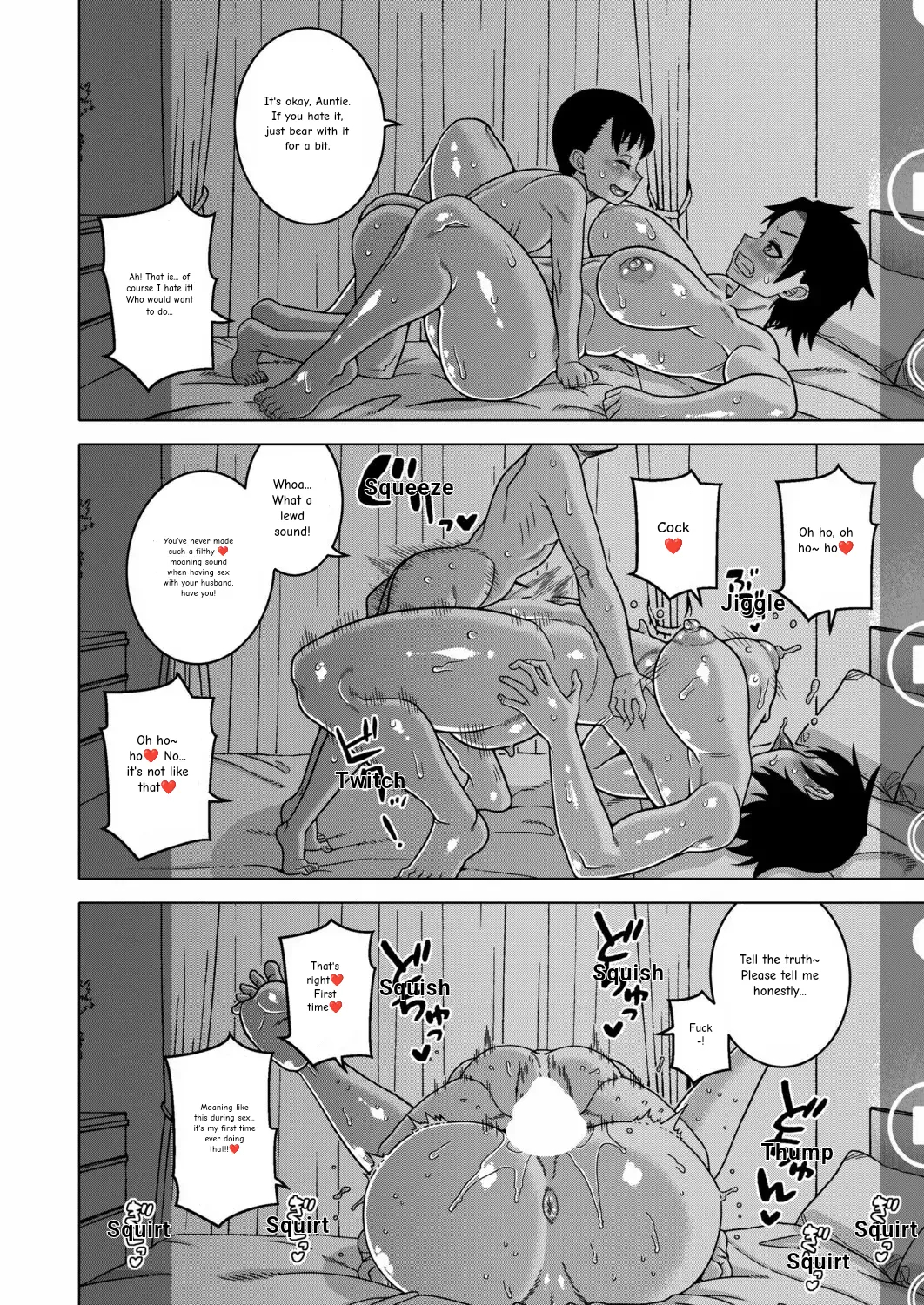 About The Customs Of R-village, T-city, N-prefecture Extra Chapter page 23