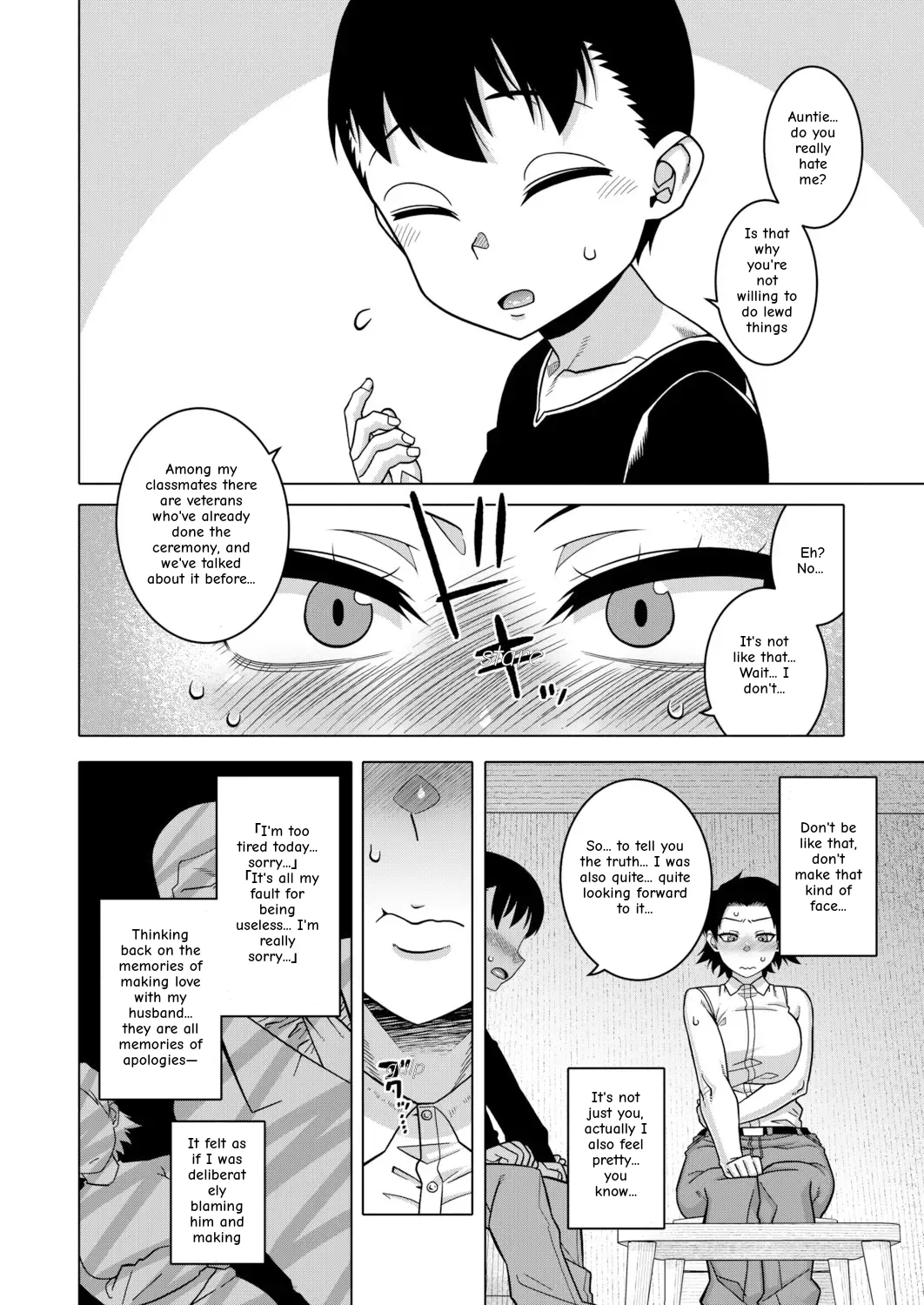 About The Customs Of R-village, T-city, N-prefecture Extra Chapter page 9