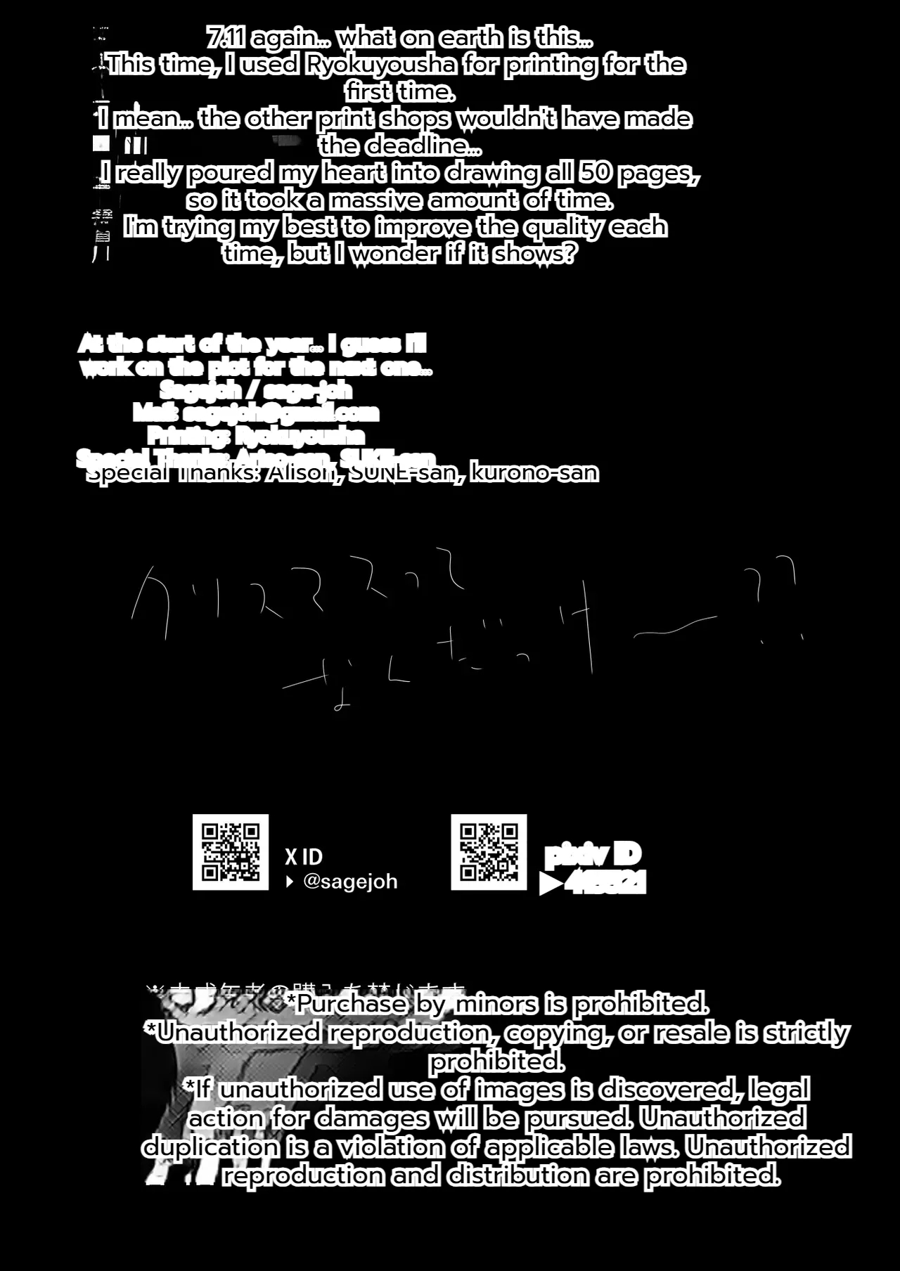 After School Child-bearing Sex Education -pure And Naughty Development Of A Good Girl With Man-to-man Creampie- page 54