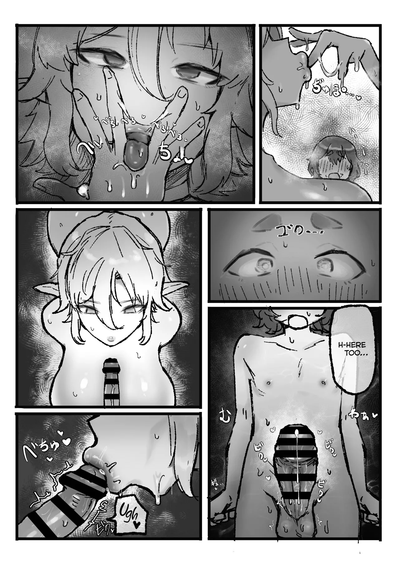 Akogare No Shishou No Fukusei-tai Aite Ni Yaritakatta Koto Zenbu Suru Hanashi page 21