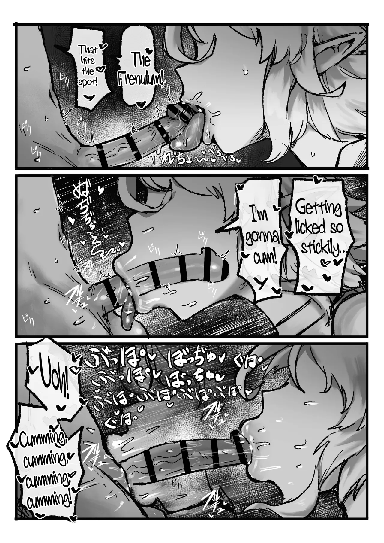 Akogare No Shishou No Fukusei-tai Aite Ni Yaritakatta Koto Zenbu Suru Hanashi page 23