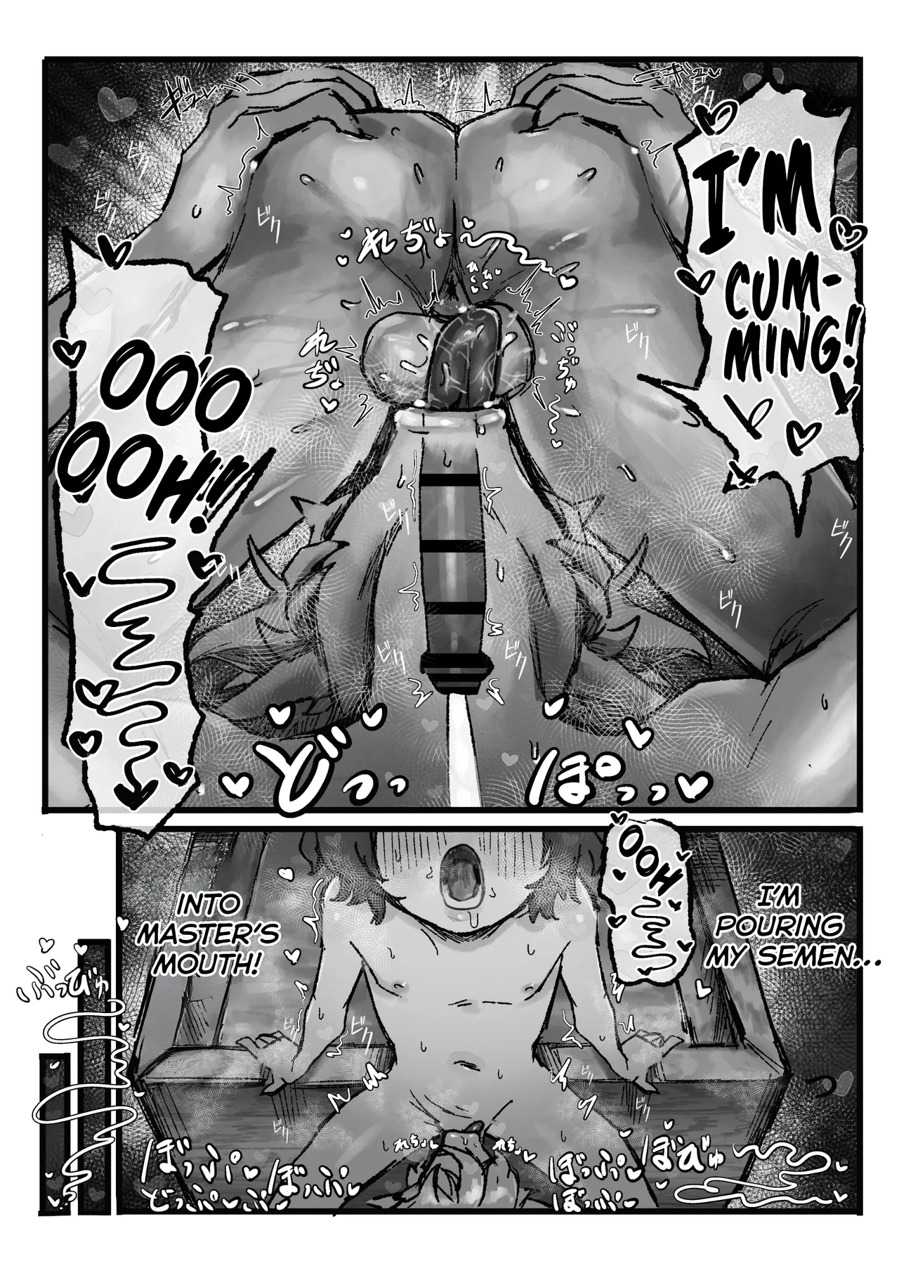 Akogare No Shishou No Fukusei-tai Aite Ni Yaritakatta Koto Zenbu Suru Hanashi page 24
