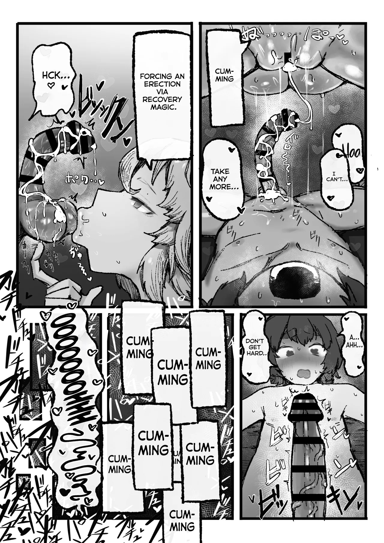 Akogare No Shishou No Fukusei-tai Aite Ni Yaritakatta Koto Zenbu Suru Hanashi page 44