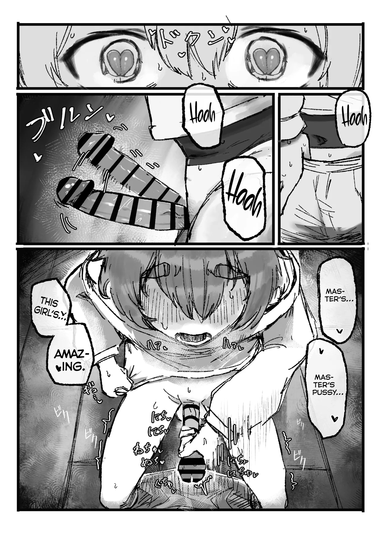 Akogare No Shishou No Fukusei-tai Aite Ni Yaritakatta Koto Zenbu Suru Hanashi page 9