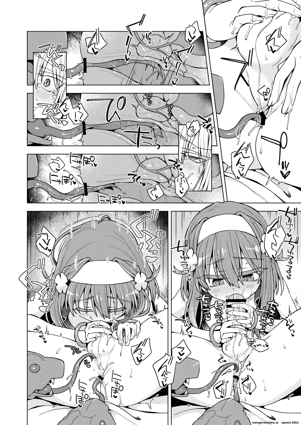 Akosama. Sono 46 page 13