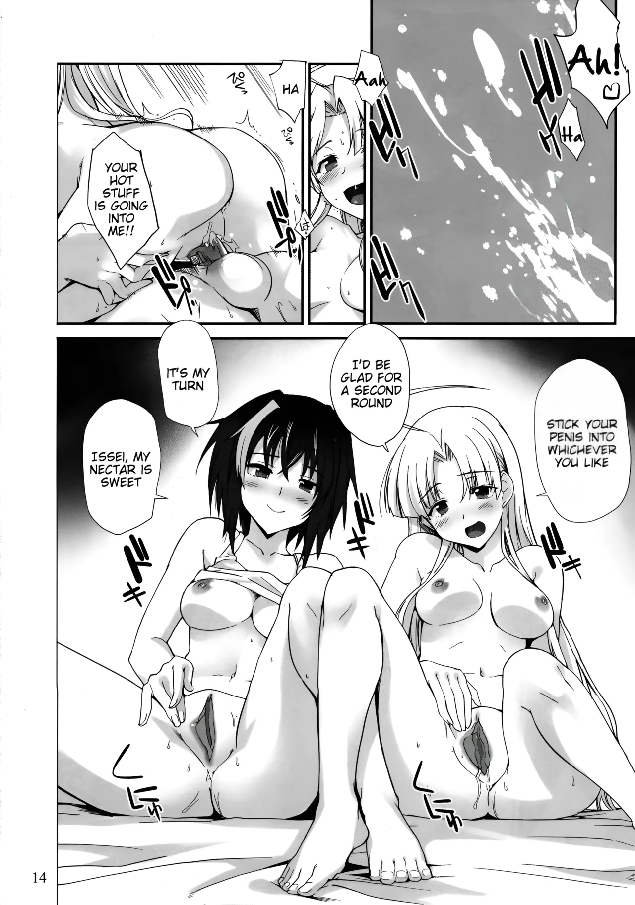 Akuma No Yuuwaku Uncensored page 13