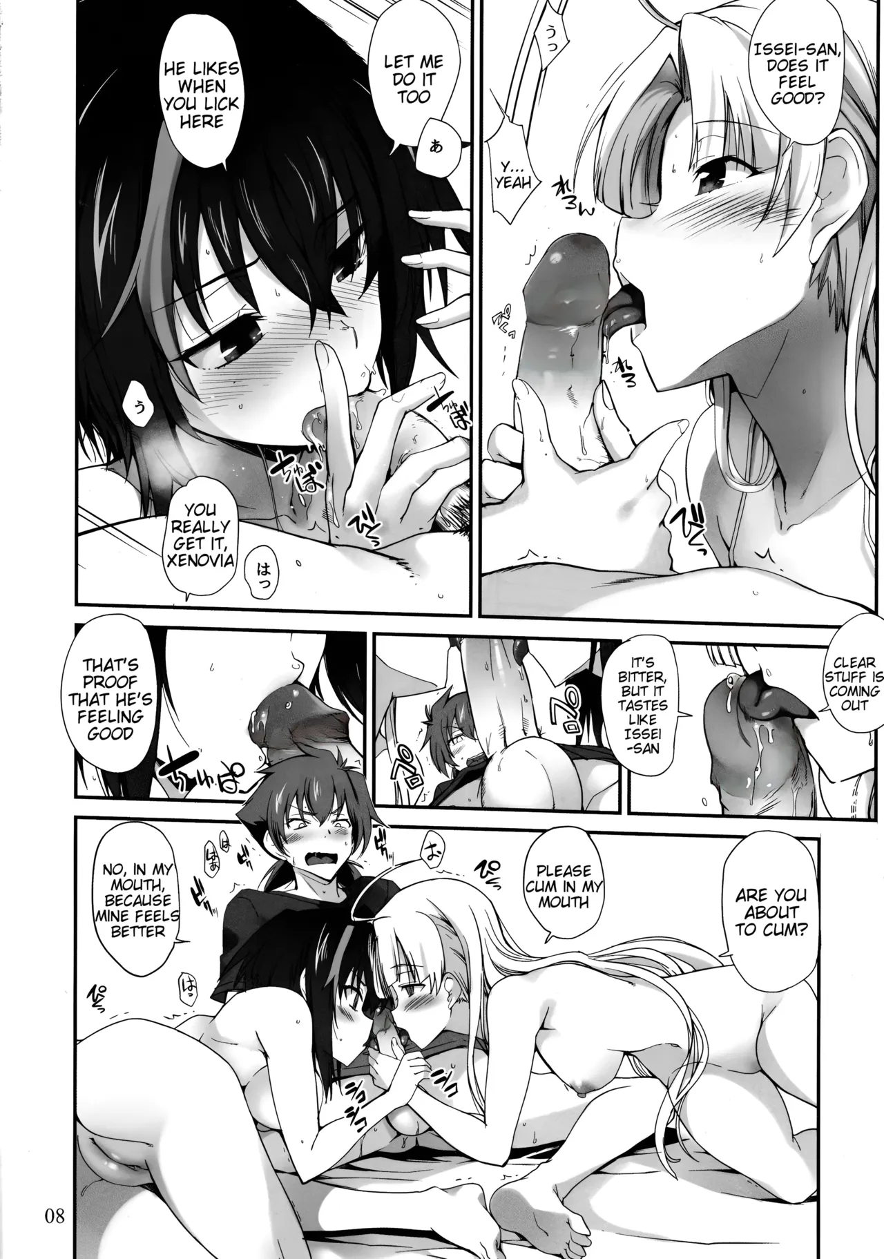 Akuma No Yuuwaku Uncensored page 7