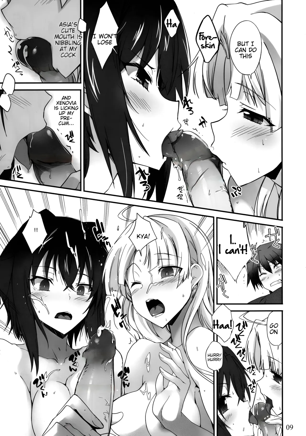 Akuma No Yuuwaku Uncensored page 8